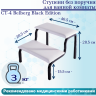 Ступени СТ-4 Belberg Black Edition без поручня для ванной комнаты