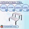 Ступени СТ-4 Belberg Black Edition без поручня для ванной комнаты