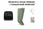 Аппарат для лимфодренажа WelbuTech HiZam-Premium – Стандартный комплект (аппаарт+ноги), размер XL