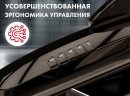 Массажное кресло OTO CENTURION PRO CN-01 Коричневый