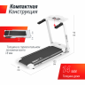 Беговая дорожка UNIXFIT ST-440N White в ПОДАРОК коврик 135 см