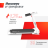 Беговая дорожка UNIXFIT ST-440N White в ПОДАРОК коврик 135 см